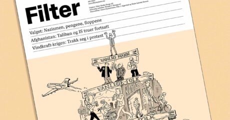 Se den i all sin prakt: September-forsida er klar!