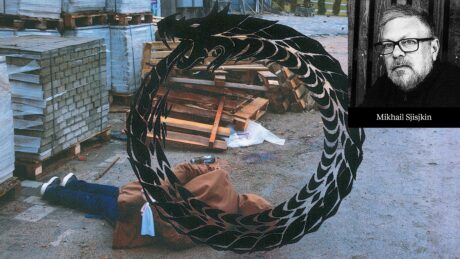 Mikhail Sjisjkin: «Den russiske Ouroboros»